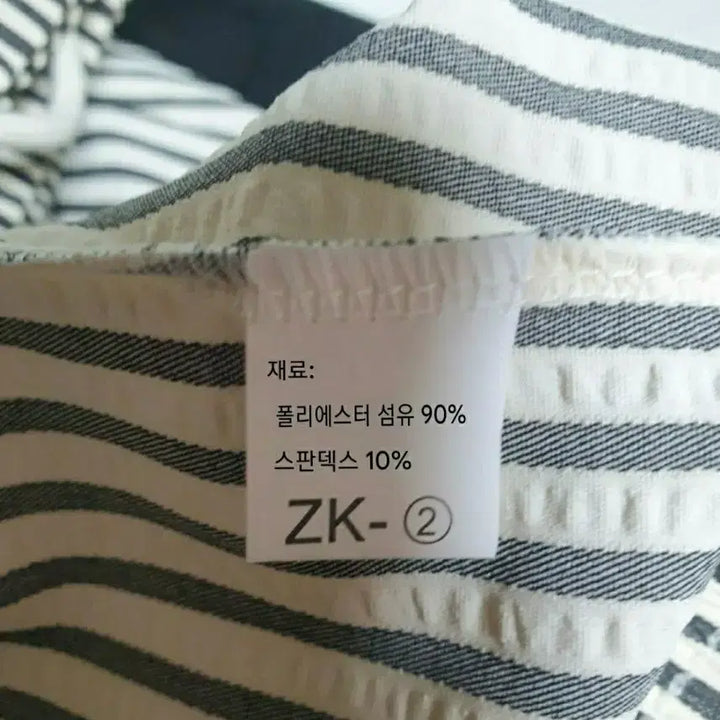 [SOLD OUT] 2장미착용(2627)세상편한 스트라이프 밴딩 와이드바지