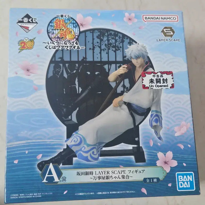[SOLD OUT] 은혼 이치방쿠지 몇살이 되어도 쿠지는 설렌다 a상 긴토키