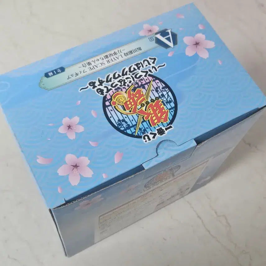 [SOLD OUT] 은혼 이치방쿠지 몇살이 되어도 쿠지는 설렌다 a상 긴토키