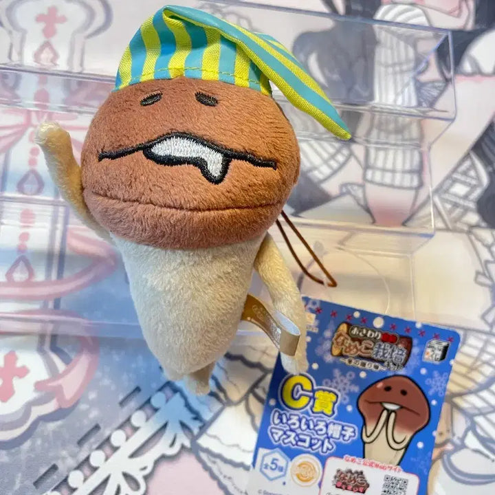 [BUNJANG] Nameko Pajama Doll / 파자마 침흘리는 나메코 인형