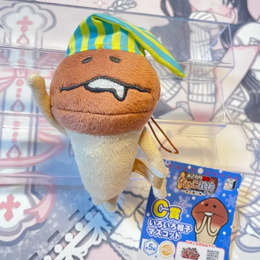 [BUNJANG] Nameko Pajama Doll / 파자마 침흘리는 나메코 인형
