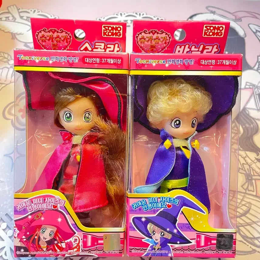 [BUNJANG] Shugo Shugo Moon Chocolat &amp; Vanilla Classic Dolls 2-Set (Sealed) / 미개봉/ 슈가슈가룬 쇼콜라 바닐라 고전인형 2종세트