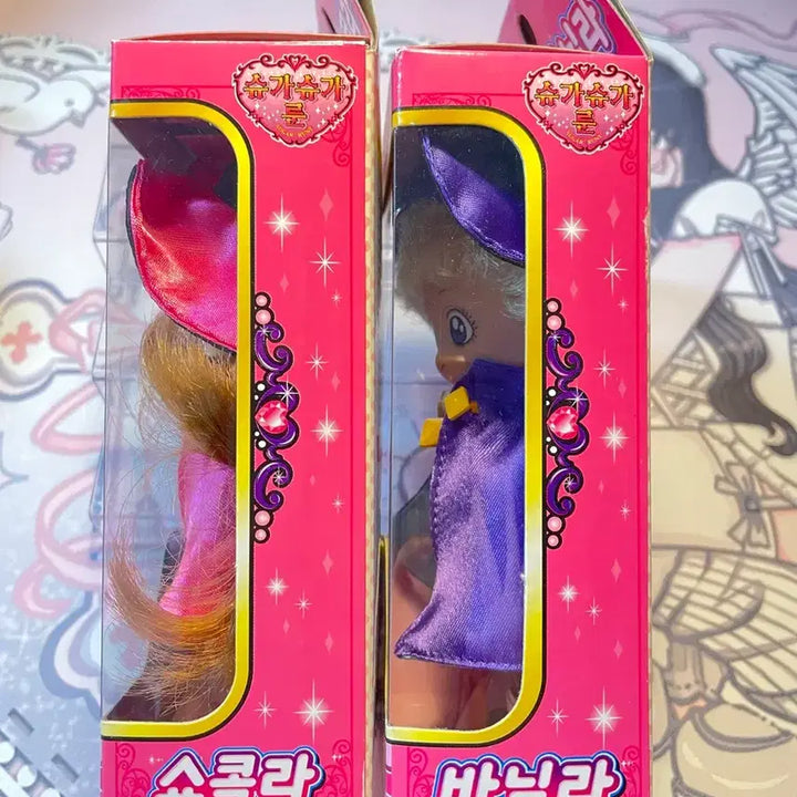 [BUNJANG] Shugo Shugo Moon Chocolat &amp; Vanilla Classic Dolls 2-Set (Sealed) / 미개봉/ 슈가슈가룬 쇼콜라 바닐라 고전인형 2종세트