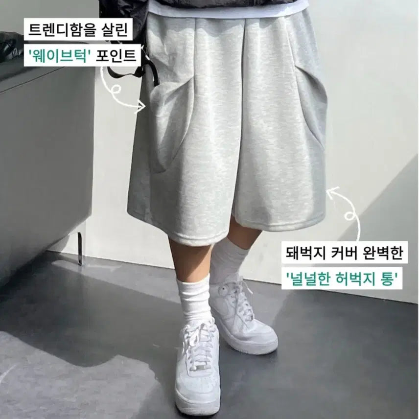 [BUNJANG] Pin-tuck Wide Bermuda Shorts / 새상품핀턱와이드버뮤다팬츠블랙그레이