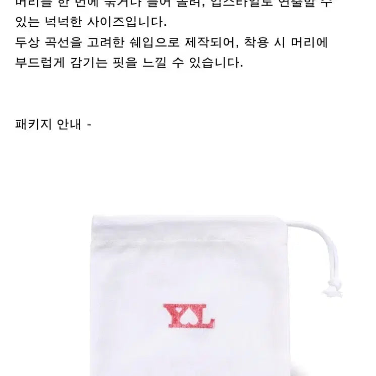 [BUNJANG] YL Youngli Youngli Berries Barrette / YL 영리영리 pajama barrette BERRIES