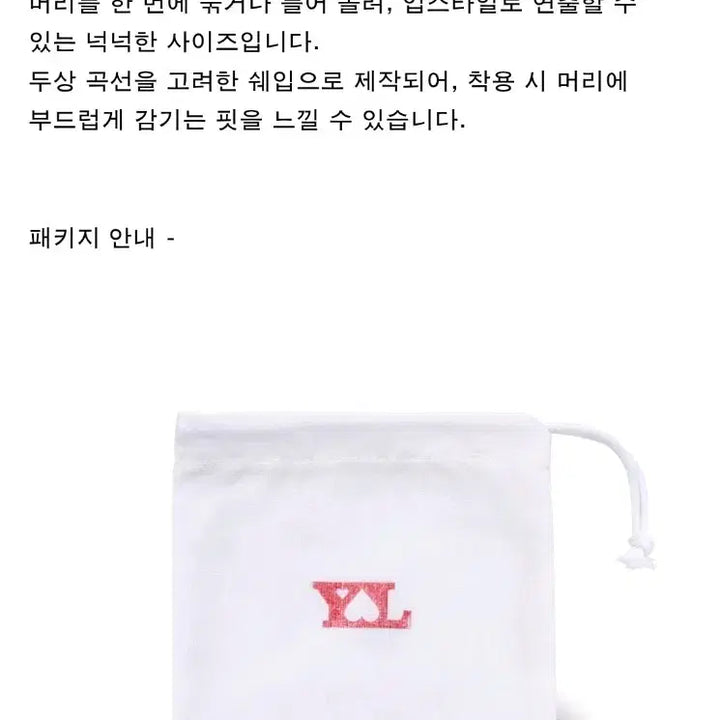 [BUNJANG] YL Youngli Youngli Berries Barrette / YL 영리영리 pajama barrette BERRIES