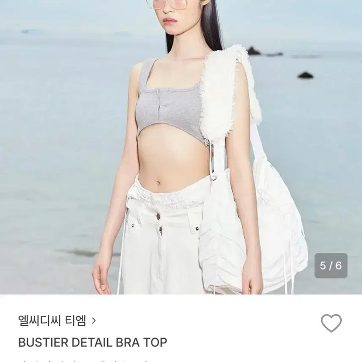 [BUNJANG] LCDC TM V-Neck Bustier Bra Top / LCDC 엘씨디씨 티엠 뷔스티에 디테일 브라 탑