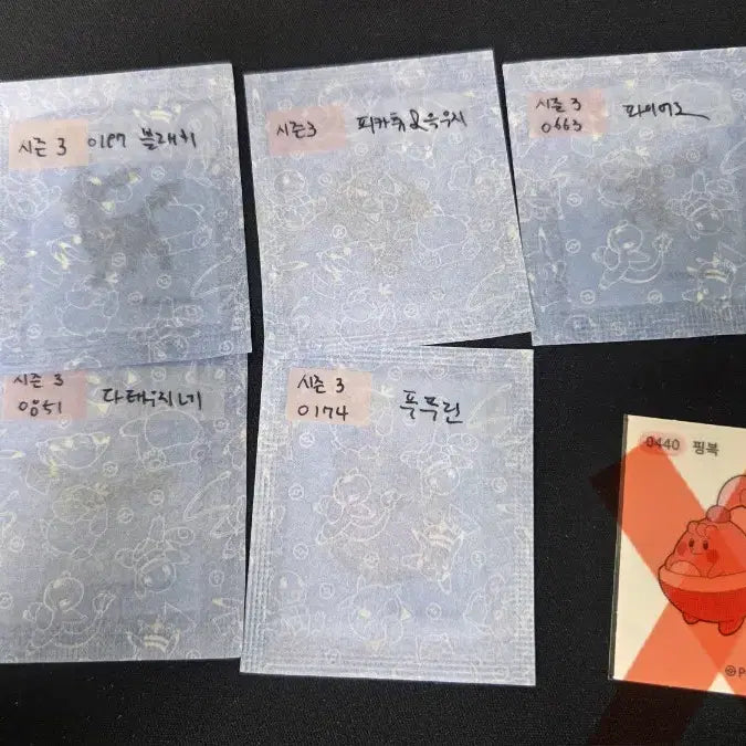 [BUNJANG] Pokemon Sticker Collection Series 3 Sealed / 포켓몬 띠부씰 시즌 3 미개봉 판매