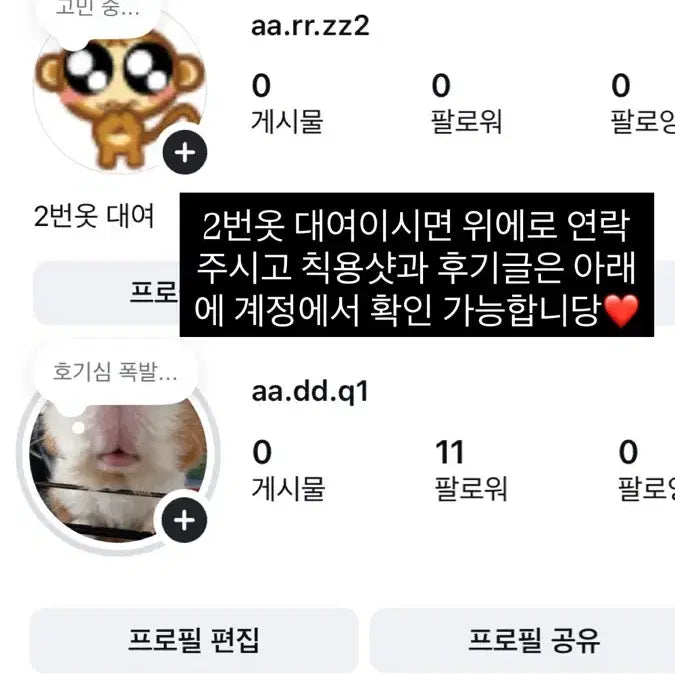 [BUNJANG] Pirate Graduation Photo Costume - Outfit 2 / 해적,보해미안 졸업사진 (두벌보유) 2번옷