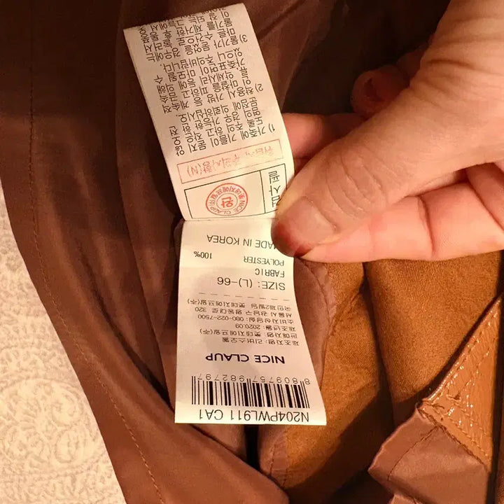 [BUNJANG] NICE CLAUP Brown Leather Skirt (Size 66) / 택제거새상품 나이스클랍 브라운 레더 스커트 (66사이즈)
