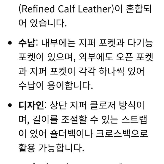 [BUNJANG] 코치 시그니처 브라운 남성 크로스백 / 코치 시그니처 브라운 남성 크로스백