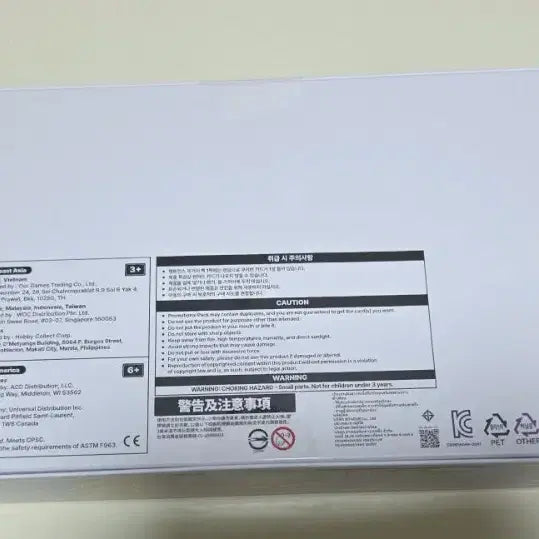 [SOLD OUT] [미개봉] 컬렉터블 카드세트(에이션트) 판매합니다