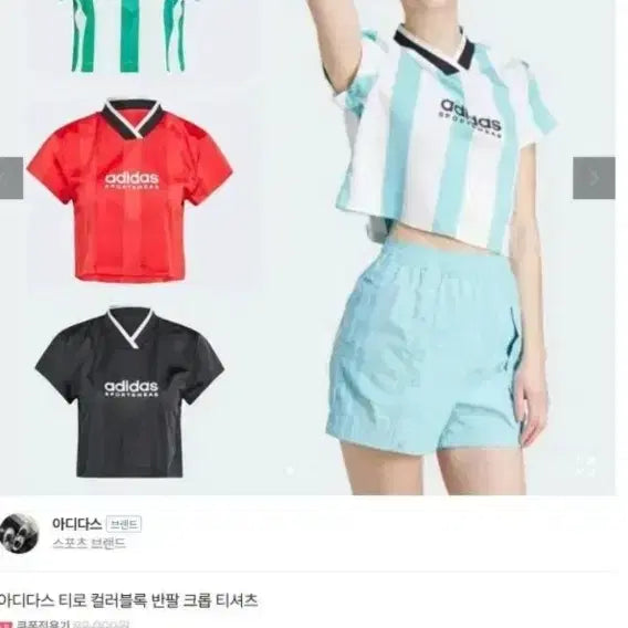 [BUNJANG] Adidas Short Sleeve T-Shirt &amp; Drawstring Pants Set / 아디다스 반팔티 + 드로우스리팬츠