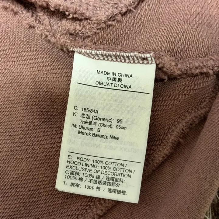 [BUNJANG] Jordan Full-Zip Hoodie Pink / 조던 풀집업 후드 핑크