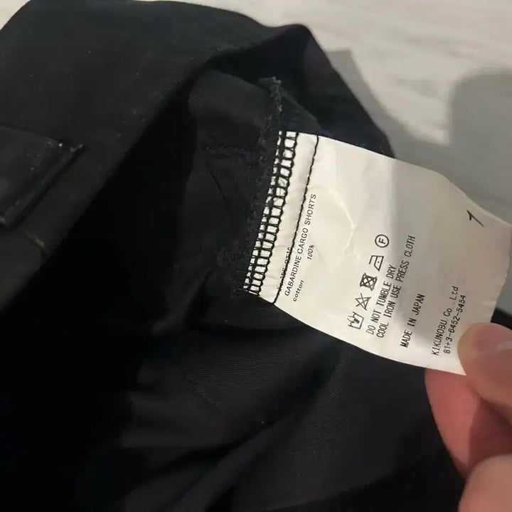 [BUNJANG] GEDA Gabardine Cargo Shorts / 지에다 게버딘 카고 쇼츠 1