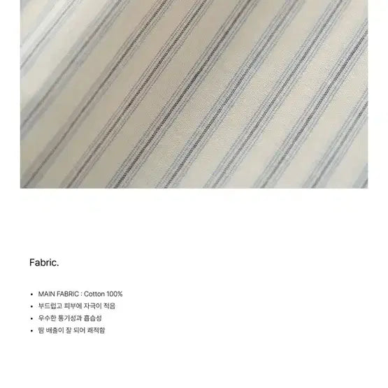 [BUNJANG] Venet Dahlia Shirt Stripe / 베뉴엣 달리아셔츠 스트라이프