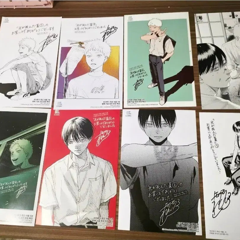 [BUNJANG] Hikaru ga Shinda Natsu Goods Bundle Set / 히카루가 죽은 여름 굿즈 일괄 판매