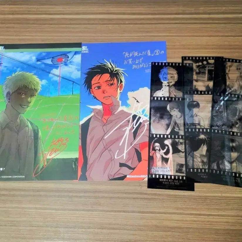[BUNJANG] Hikaru ga Shinda Natsu Goods Bundle Set / 히카루가 죽은 여름 굿즈 일괄 판매
