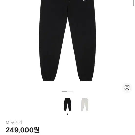 [BUNJANG] IAB Studio 22SS Sweatpants Black/White / 아이앱 스튜디오 스웨트팬츠 블랙 화이트 - 22SS (M)
