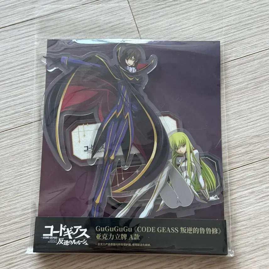 [BUNJANG] Code Geass Lelouch &amp; C.C. Acrylic Stand Set / 코드기어스 를르슈 c.c. 아크릴 스탠드 세트