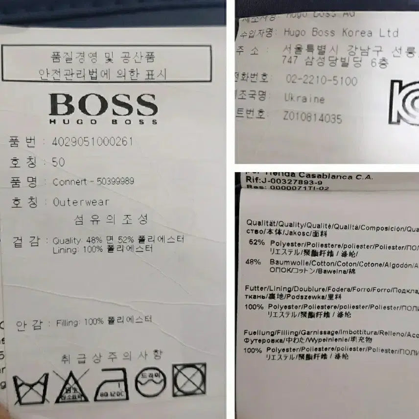 [BUNJANG] BOSS Hooded Long Field Jacket - Navy / BOSS 후드 롱 야상 점퍼 네이비