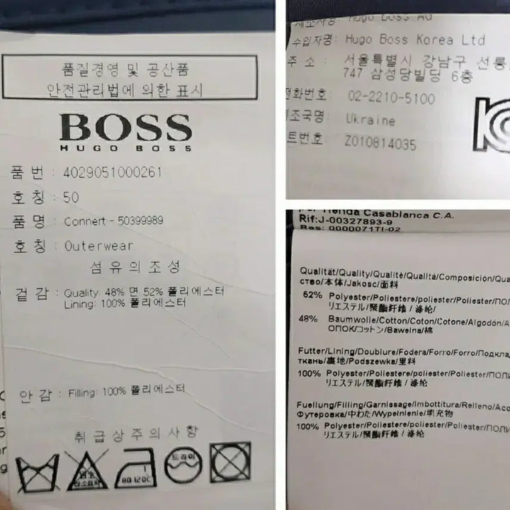 [BUNJANG] BOSS Hooded Long Field Jacket - Navy / BOSS 후드 롱 야상 점퍼 네이비