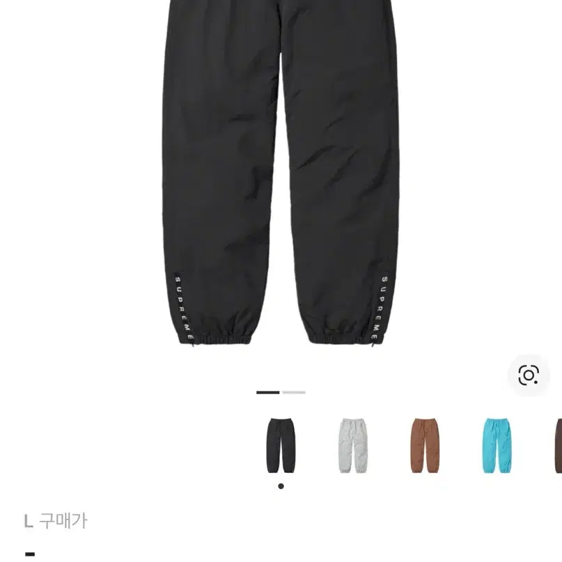 [SOLD OUT] [ L사이즈 ] 슈프림 웜업 팬츠 23FW