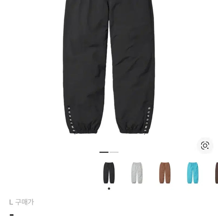 [SOLD OUT] [ L사이즈 ] 슈프림 웜업 팬츠 23FW