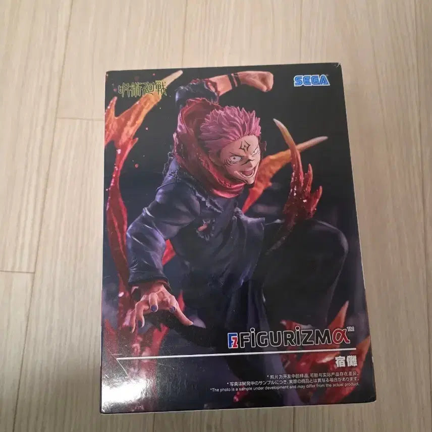 [BUNJANG] Sega Jujutsu Kaisen Sukuna Figurizma Figure / 미개봉 정품 세가 주술회전 figurizma 스쿠나 피규어