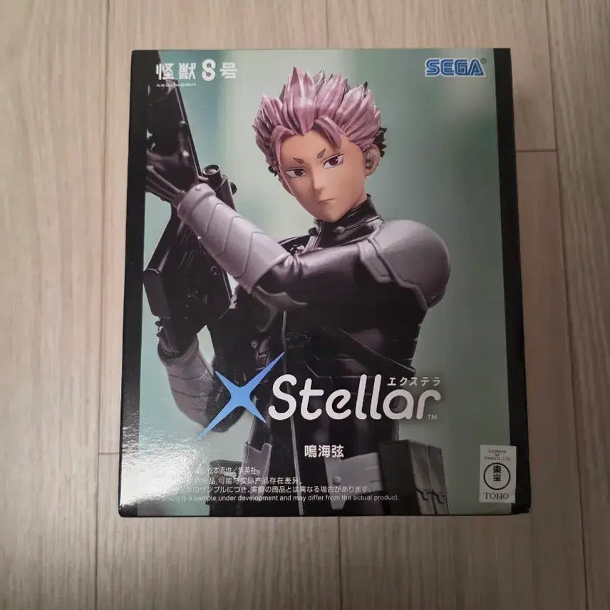 [BUNJANG] Sega Kaiju No. 8 Narumi Gen Figure / 미개봉 정품 세가 괴수 8호 XStellar 나루미 겐 피규어