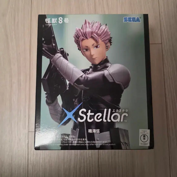[BUNJANG] Sega Kaiju No. 8 Narumi Gen Figure / 미개봉 정품 세가 괴수 8호 XStellar 나루미 겐 피규어