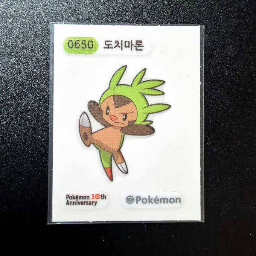 [BUNJANG] Pokemon Bread Sticker Charmander 