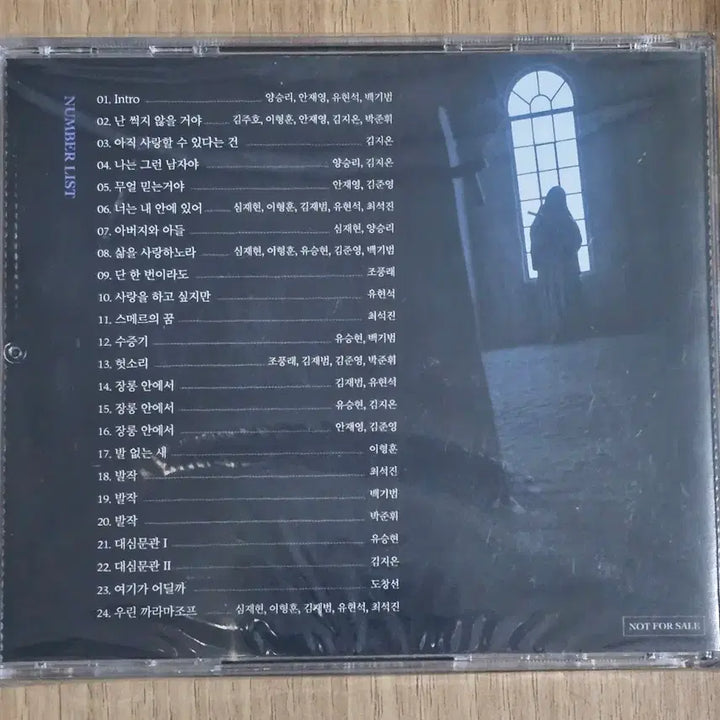 [BUNJANG] Brothers Karamazov 2021 OST Album / 뮤지컬 브라더스 까라마조프 2021 OST