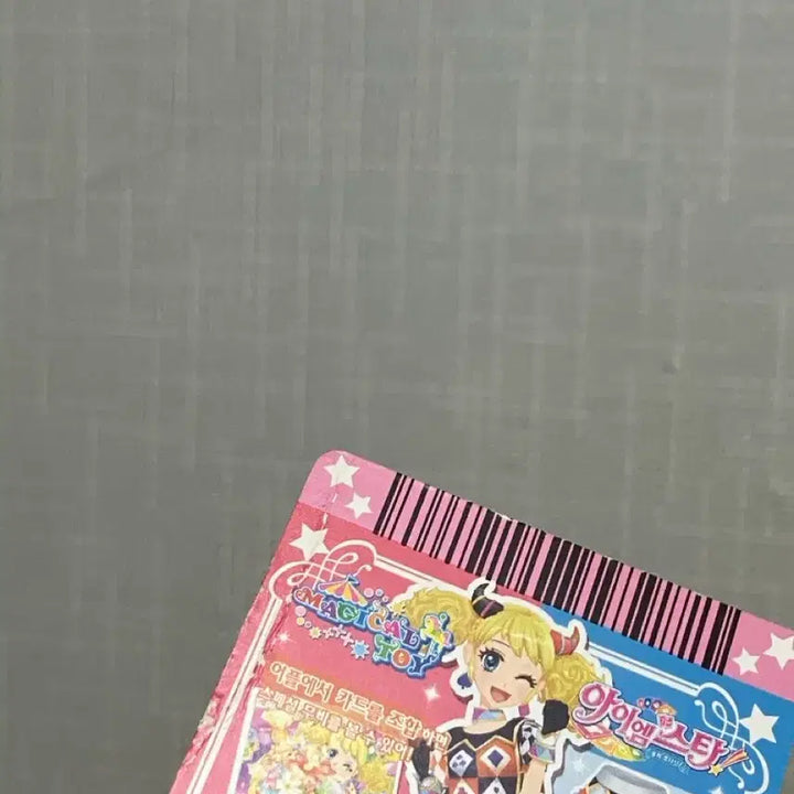 [BUNJANG] Aikatsu! I Am Star! Pop &amp; Lovely Card Bundle Set / 아이카츠 아이엠스타 연두 팝 (+ 러블리 ) 카드 일괄 판매