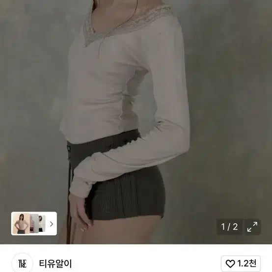 [BUNJANG] TURI Slim Long Sleeve Lace Top - Beige / 티유알이 슬림 롱슬리브 레이스탑 베이지