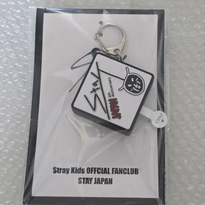 [SOLD OUT] 스트레이키즈 리노 보이스키링 스테이재팬 팬클럽 4주년 기념 한정 굿즈
