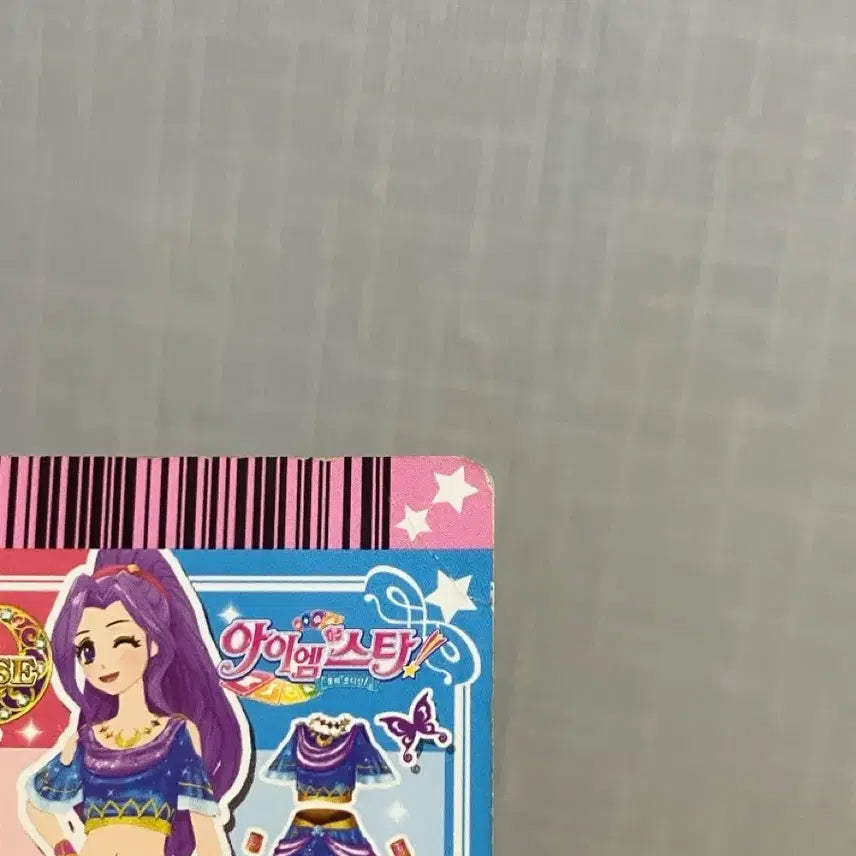 [BUNJANG] Aikatsu! Double M Summer Day Card Bundle / 아이카츠 아이엠스타 더블엠 써머 데이 카드 + 덤 일괄 판매
