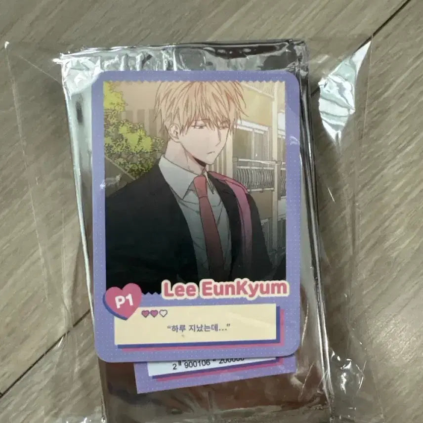 [BUNJANG] Romance Zone AR Collecting Card / 연애제한구역 AR 컬렉팅 카드