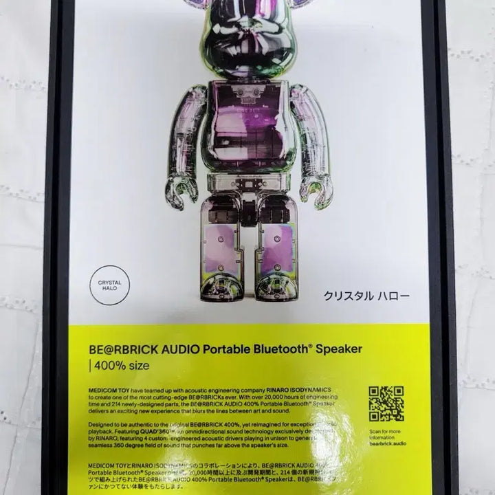 [BUNJANG] Bearbrick Bluetooth Speaker Full Set / 베어브릭 400% 포터블 블루투스 스피커 풀박스