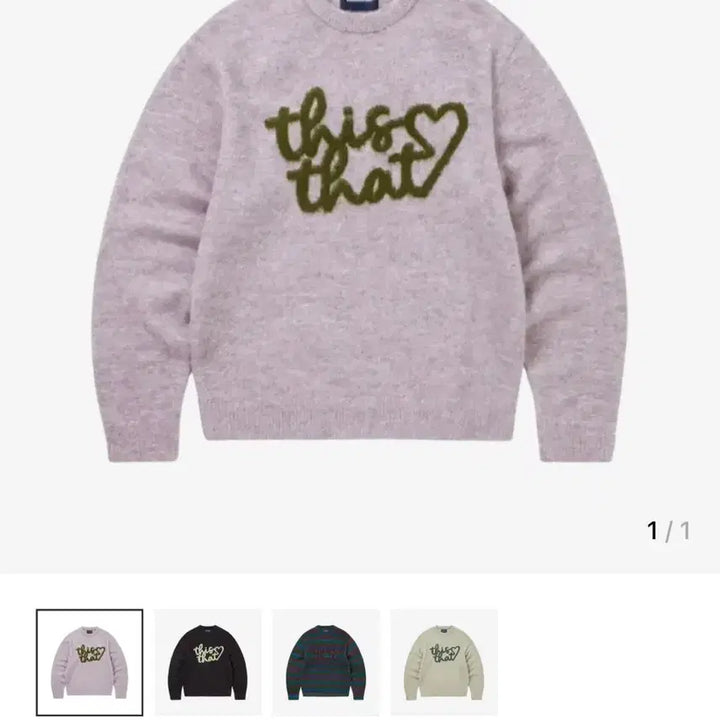 [BUNJANG] thisisneverthat Heart Logo Wool Knit Sweater Lavender Pink / 디스이즈네버댓 하트로고 털 니트 스웨터 라벤더 핑크