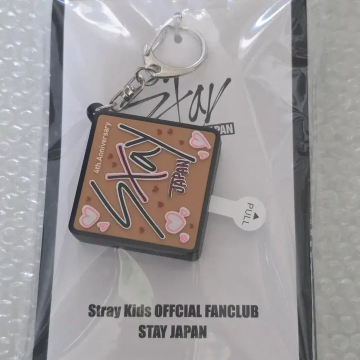 [SOLD OUT] [BUNJANG] Stray Kids Han Voice Keyring Stay Japan 4th Anniversary Limited Goods / 스트레이키즈 한 보이스키링 스테이재팬 팬클럽 4주년 기념 한정 굿즈
