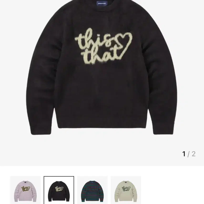 [BUNJANG] thisisneverthat Heart Logo Wool Knit Sweater Dark Navy / 디스이즈네버댓 하트로고 털 니트 스웨터 다크네이비