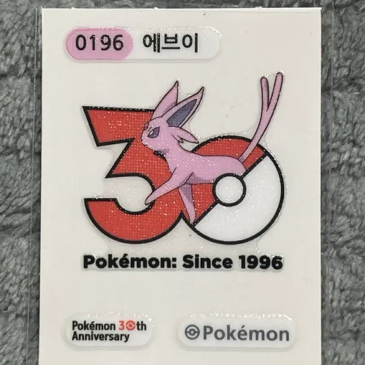 [BUNJANG] Pokemon 30th Anniversary Espeon Sticker / 포켓몬 30주년 에브이 띠부실