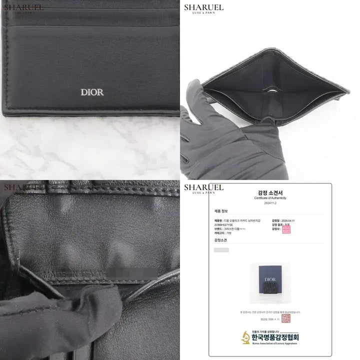 [SOLD OUT] 디올 오블리크 자카드 남자반지갑 2OBBH027YSE