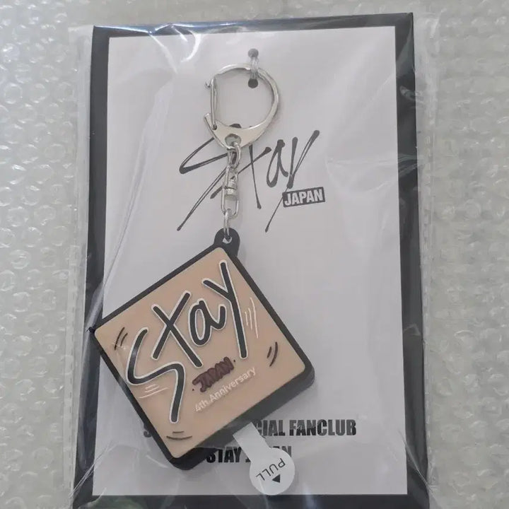 [SOLD OUT] 스트레이키즈 승민 보이스키링 스테이재팬 팬클럽 4주년 기념 한정 굿즈