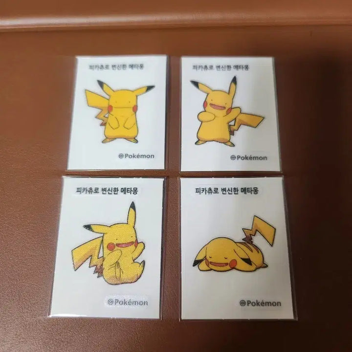 [BUNJANG] Pokemon Ditto Pikachu Transformation Stickers / 포켓몬 피카츄로 변신한 메타몽 4종 띠부씰