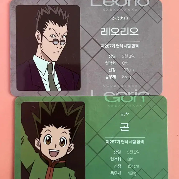 [BUNJANG] 헌터헌터 헌헌 콜라보 카페 콜카 특전 포토카드 랜덤 레오리오 곤 일괄 / 헌터헌터 헌헌 콜라보 카페 콜카 특전 포토카드 랜덤 레오리오 곤 일괄