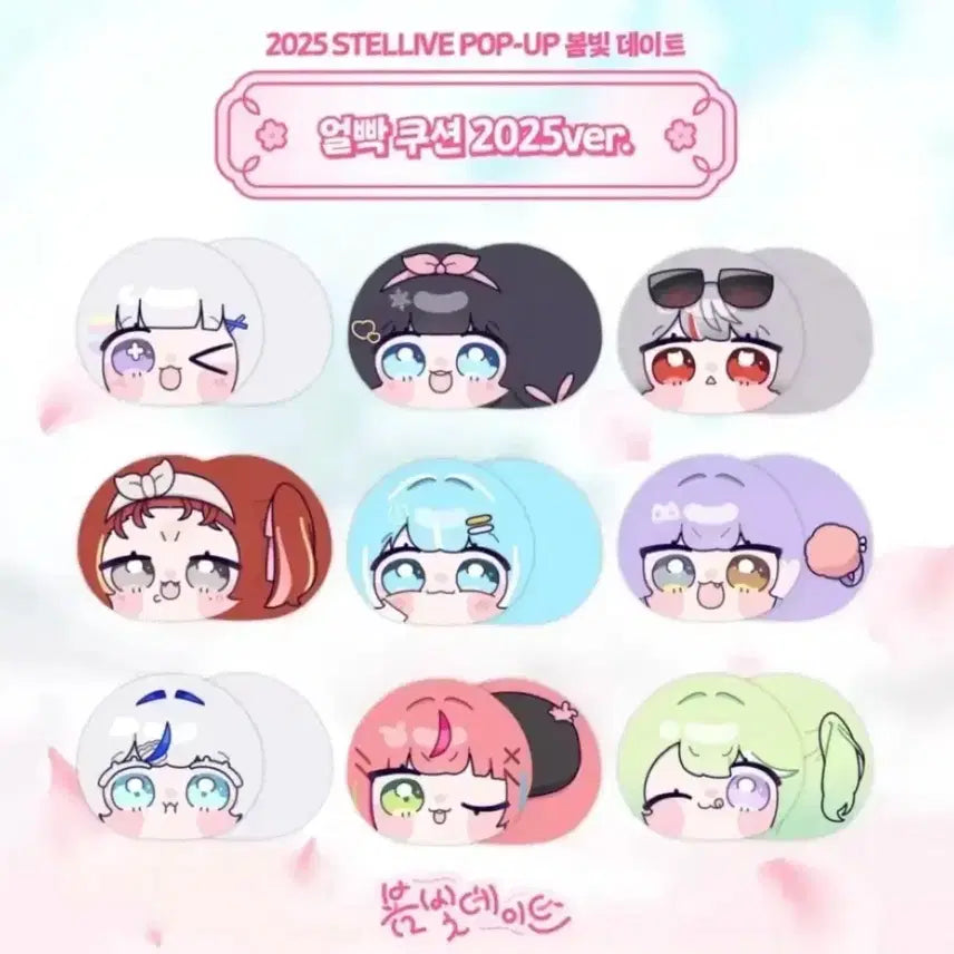 [SOLD OUT] 스텔라이브 얼빡쿠션 네네코 마시로 미개봉