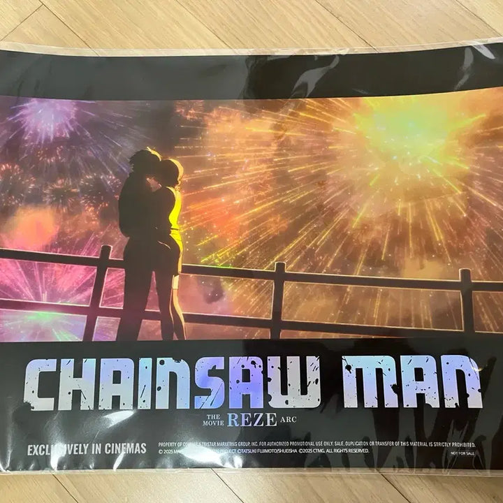 [SOLD OUT] 하자 O) 체인소맨 7주차 특전 포스터 레제 덴지