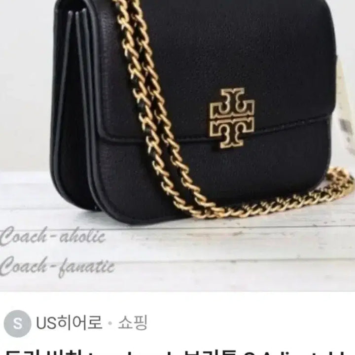 [SOLD OUT] 토리버치 브리튼 블랙 레더 크로스백